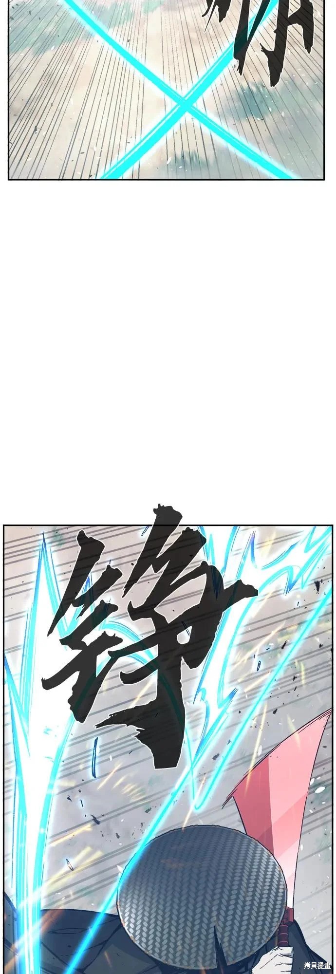 第163话 第43页