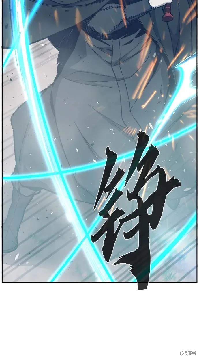 第163话 第44页