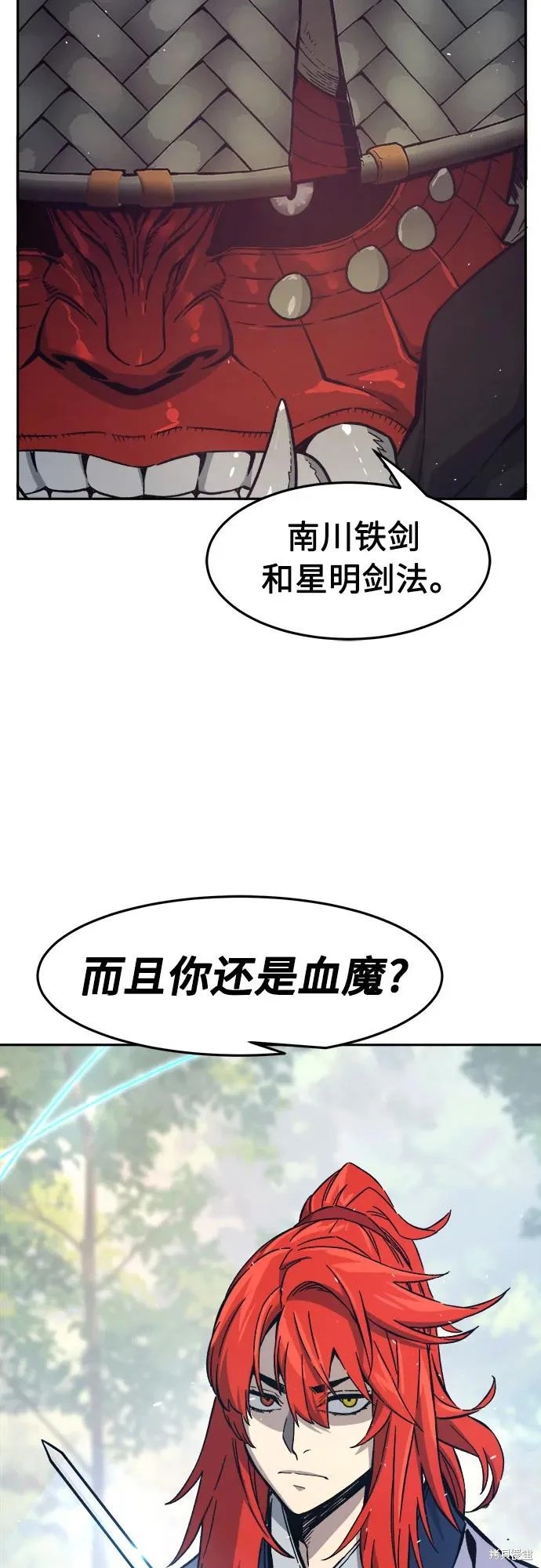 第163话 第46页