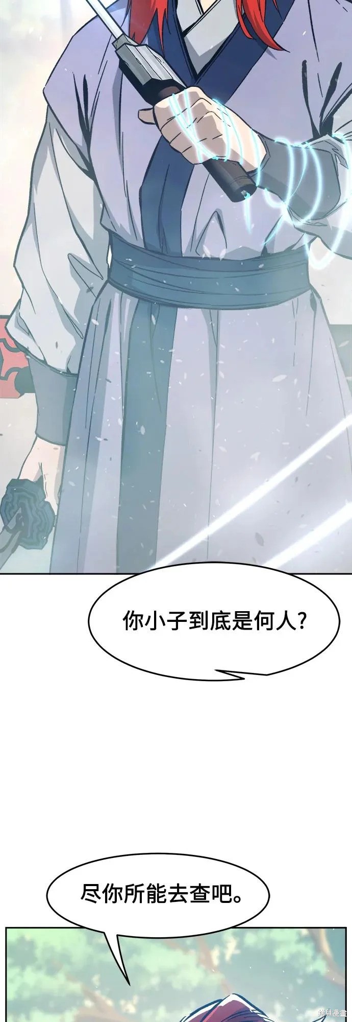 第163话 第47页