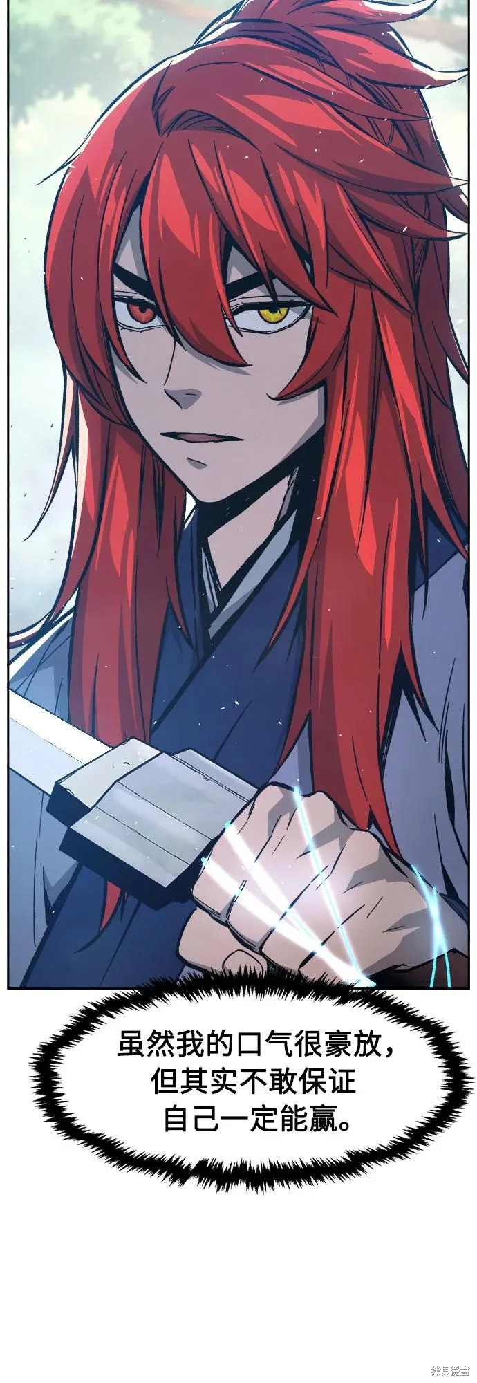 第163话 第48页