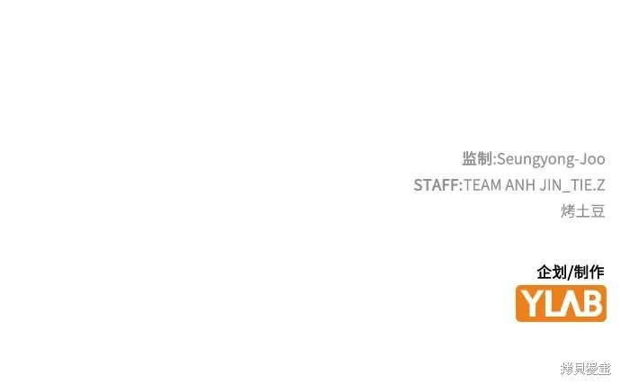 第163话 第50页