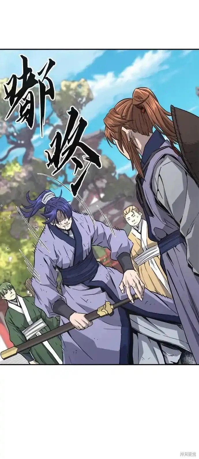 第58话 第2页