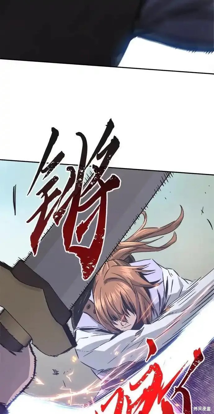 第58话 第15页