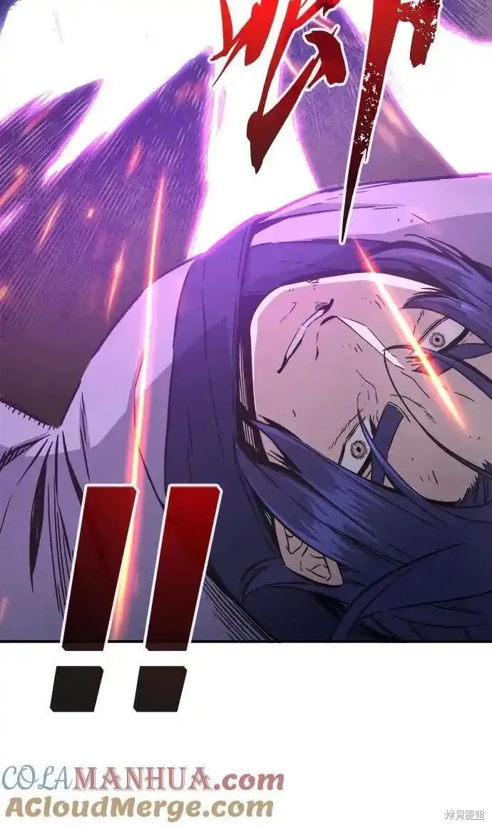 第58话 第16页