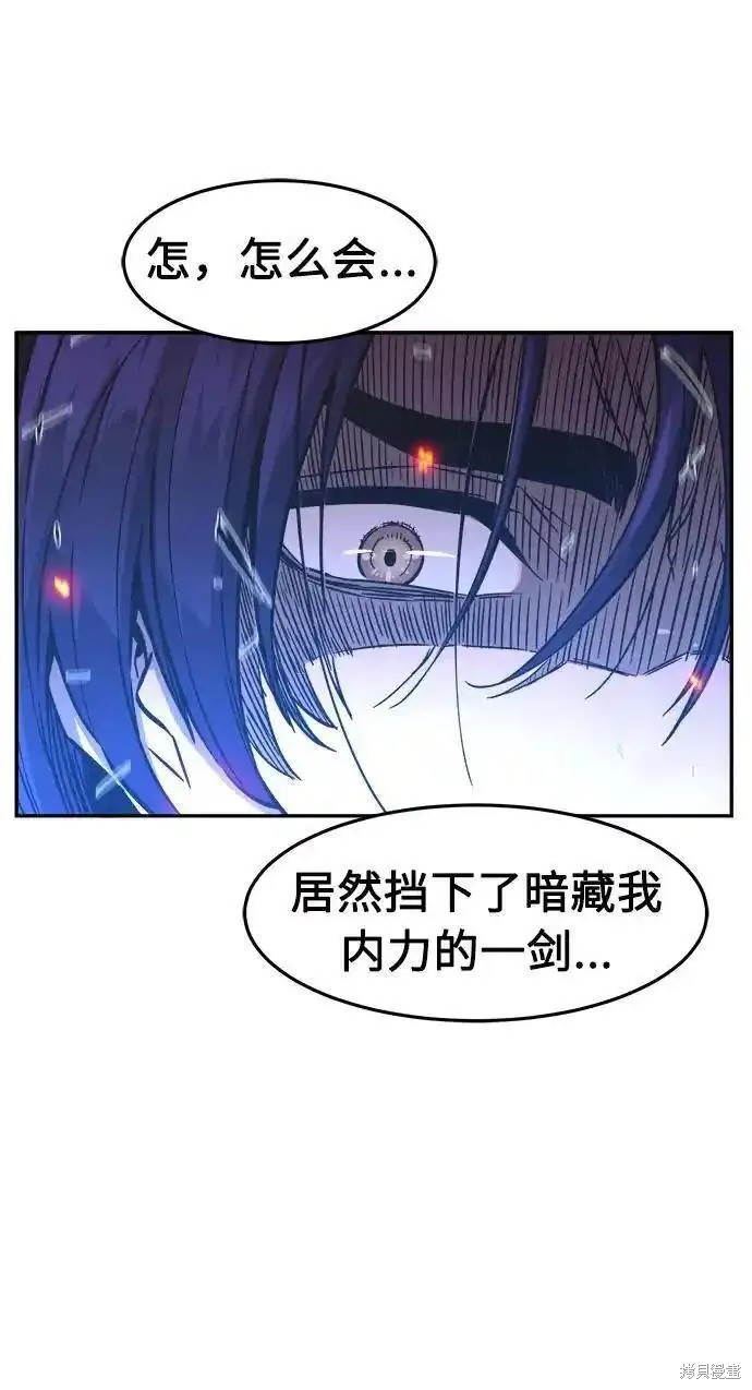 第58话 第18页