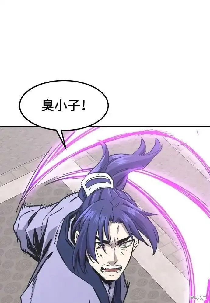 第58话 第21页