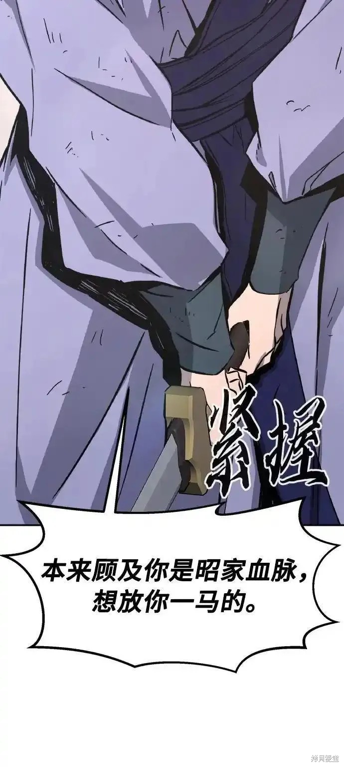 第58话 第36页