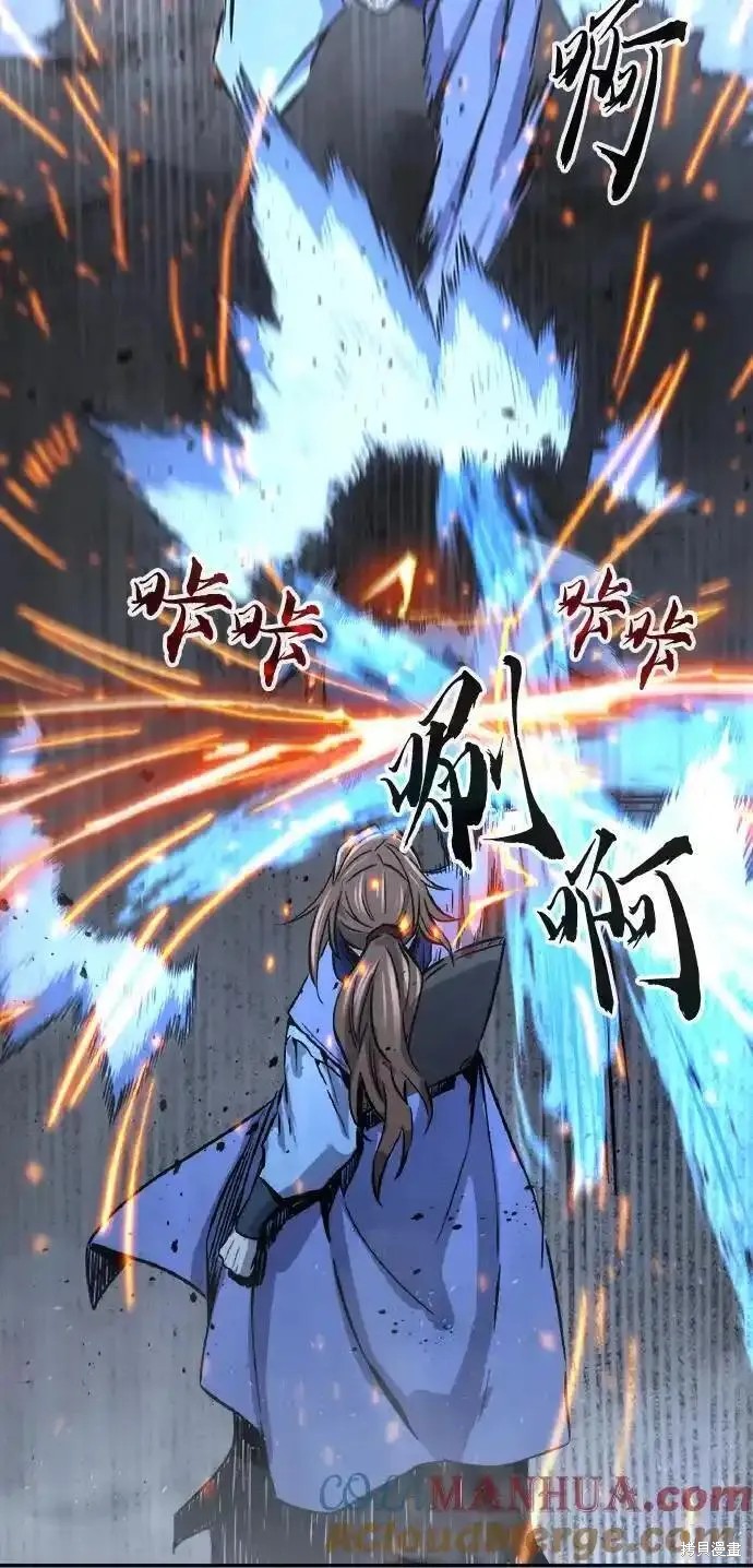第58话 第40页