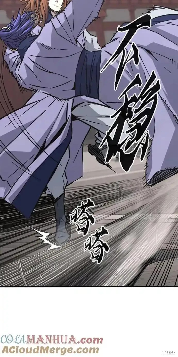 第58话 第46页