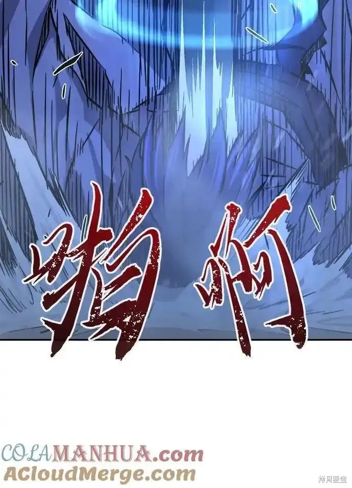 第58话 第49页