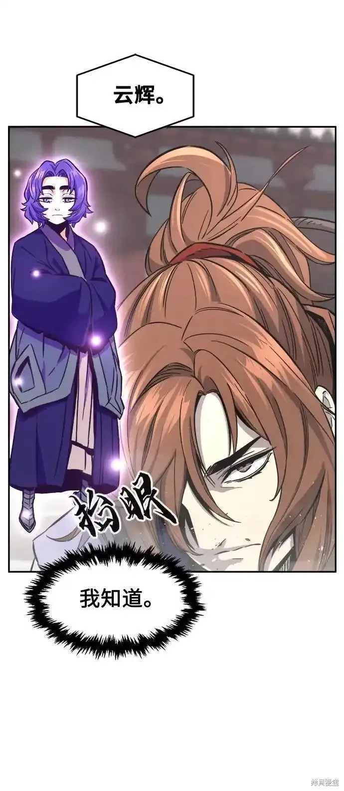 第58话 第50页