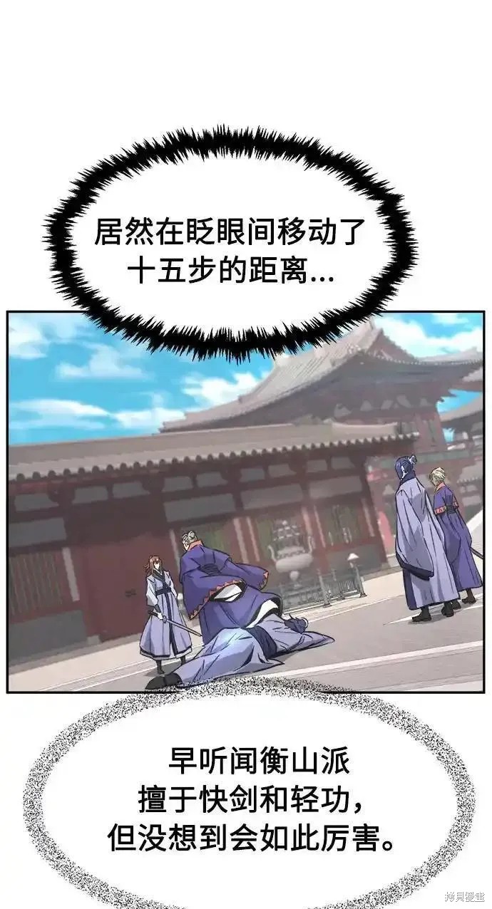 第58话 第62页