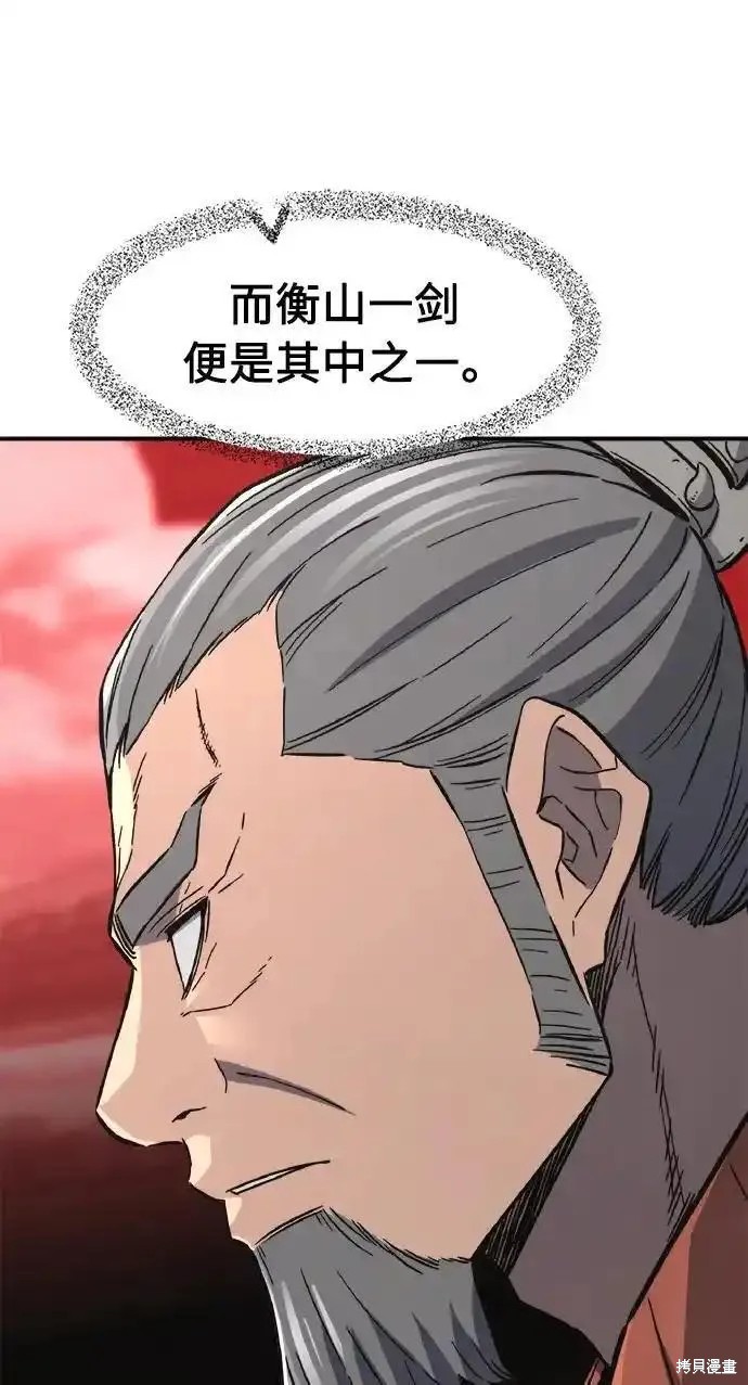 第58话 第65页