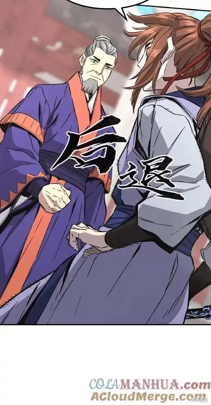 第58话 第70页