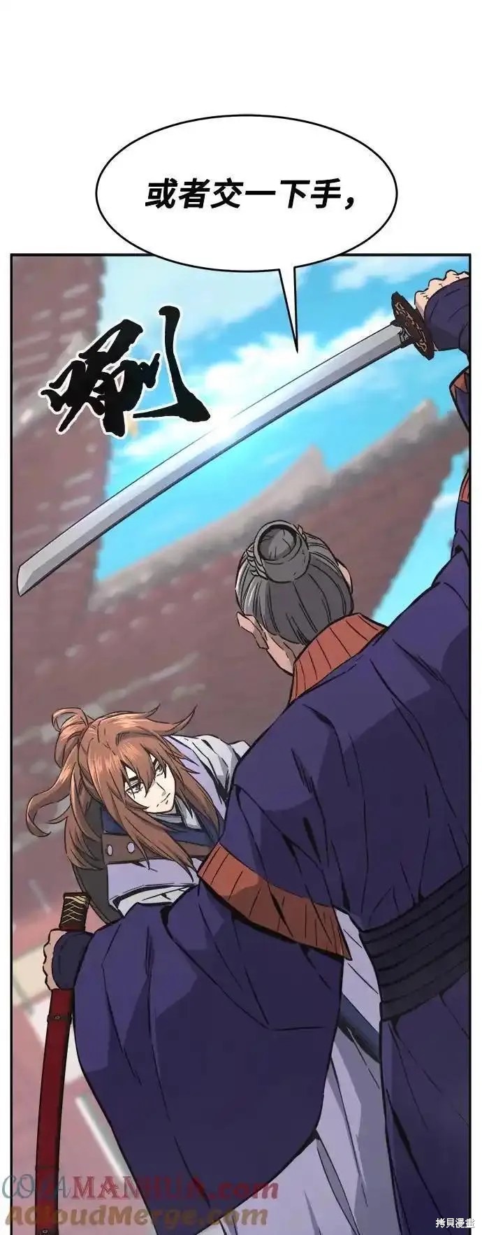 第58话 第73页