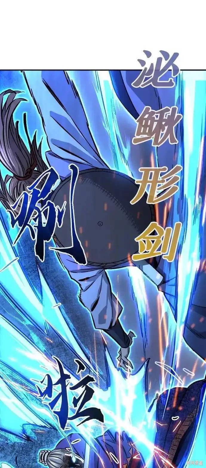 第58话 第78页