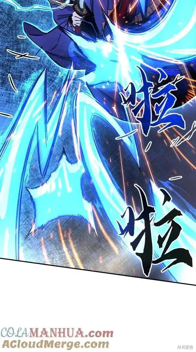 第58话 第79页