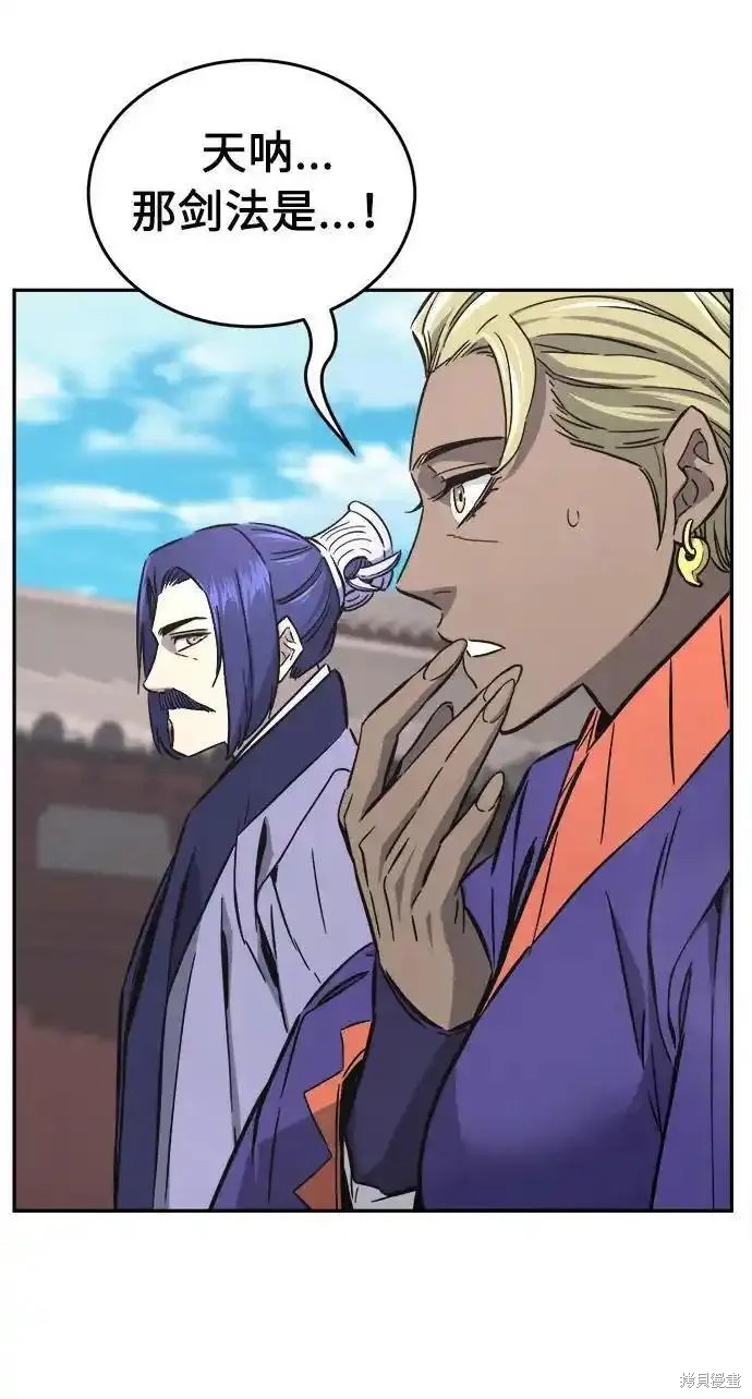 第58话 第83页