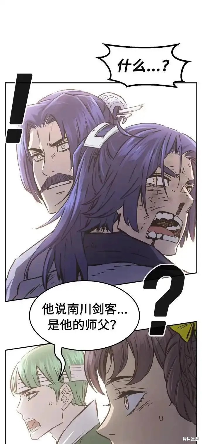 第58话 第89页