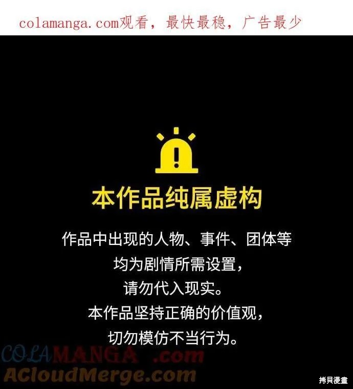 第126话 第1页