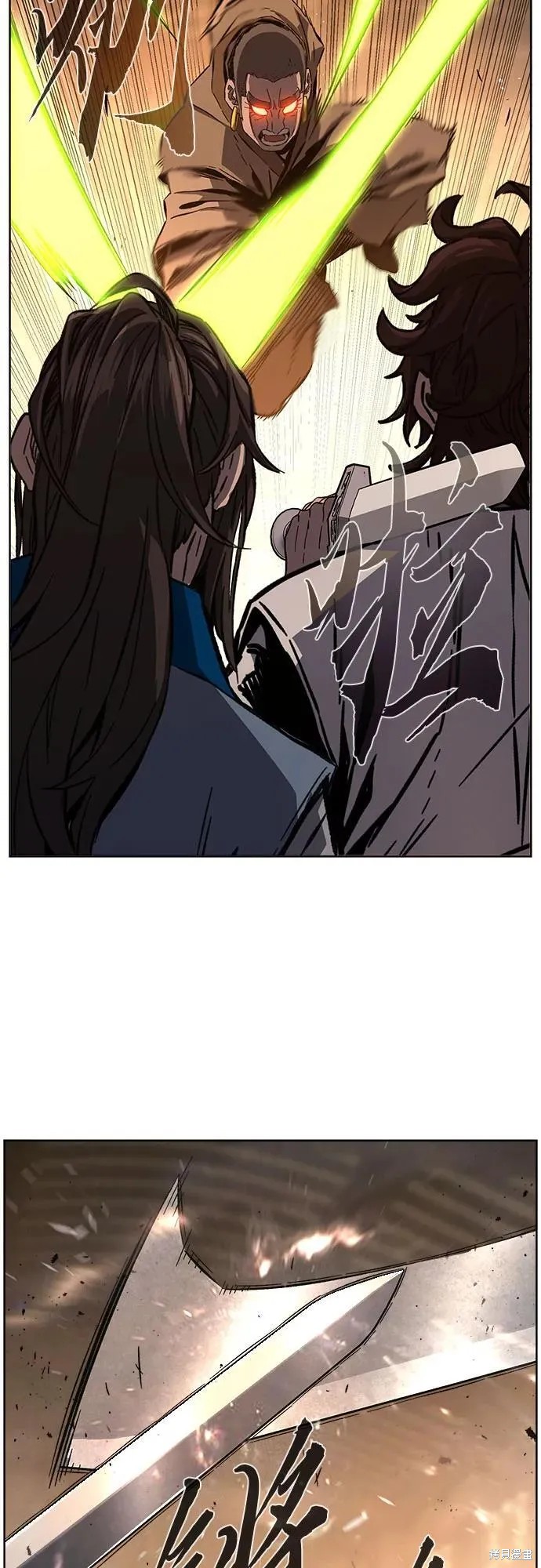 第126话 第5页