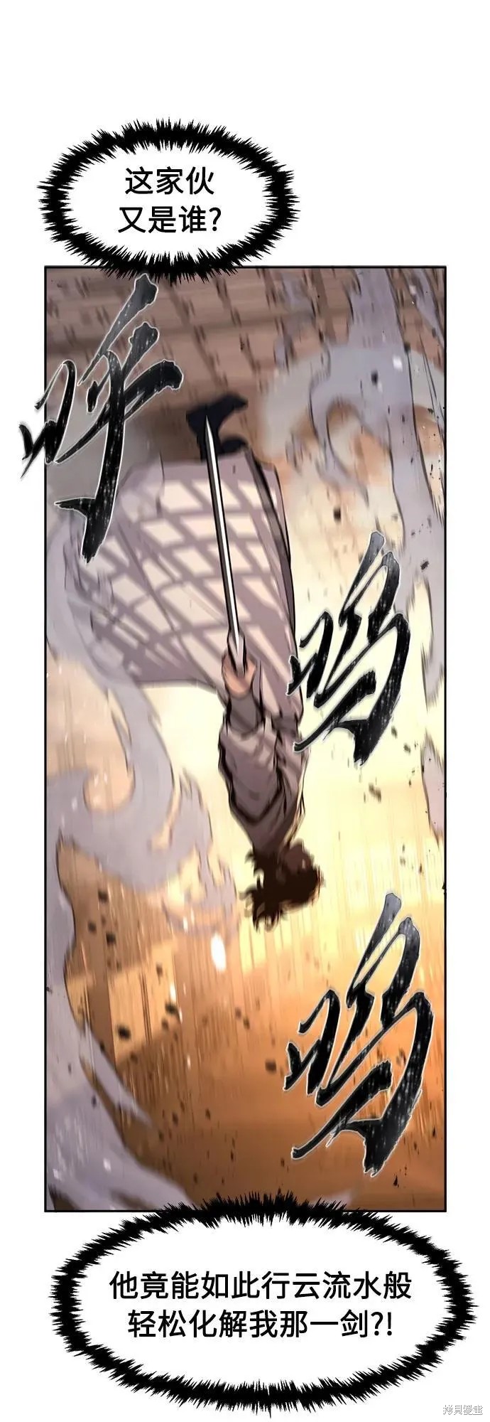 第126话 第10页