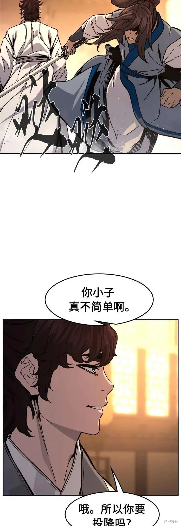 第126话 第15页