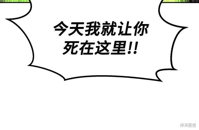 第126话 第18页