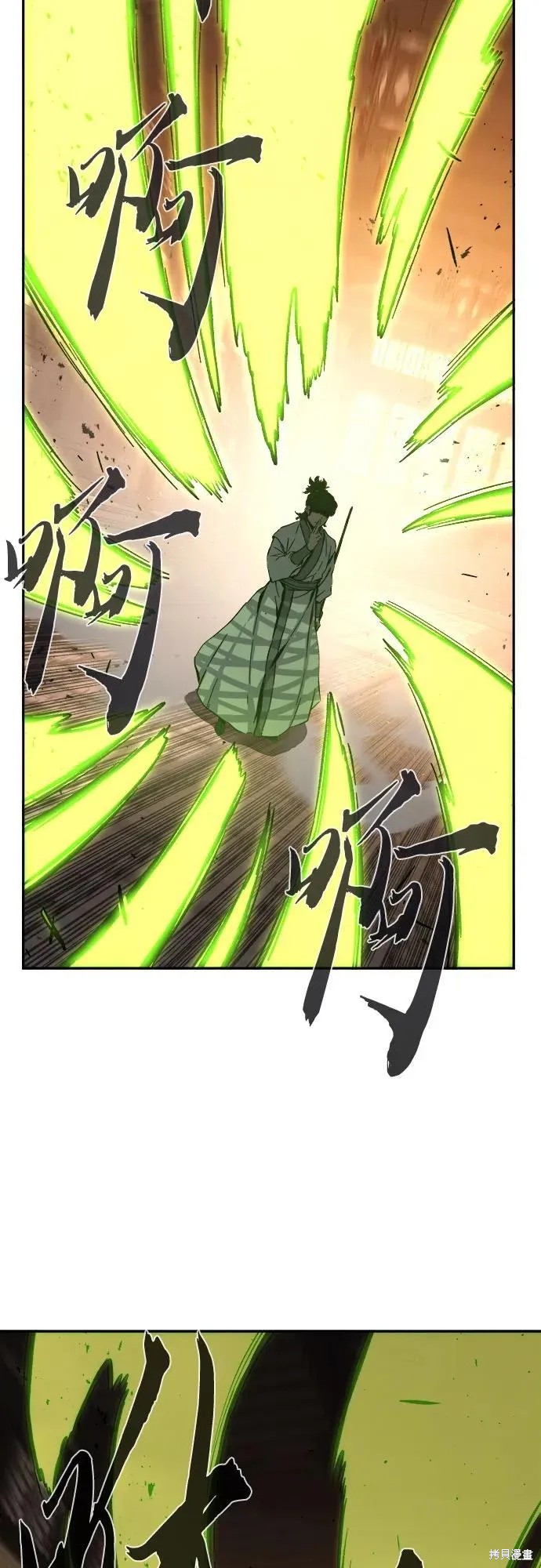第126话 第21页