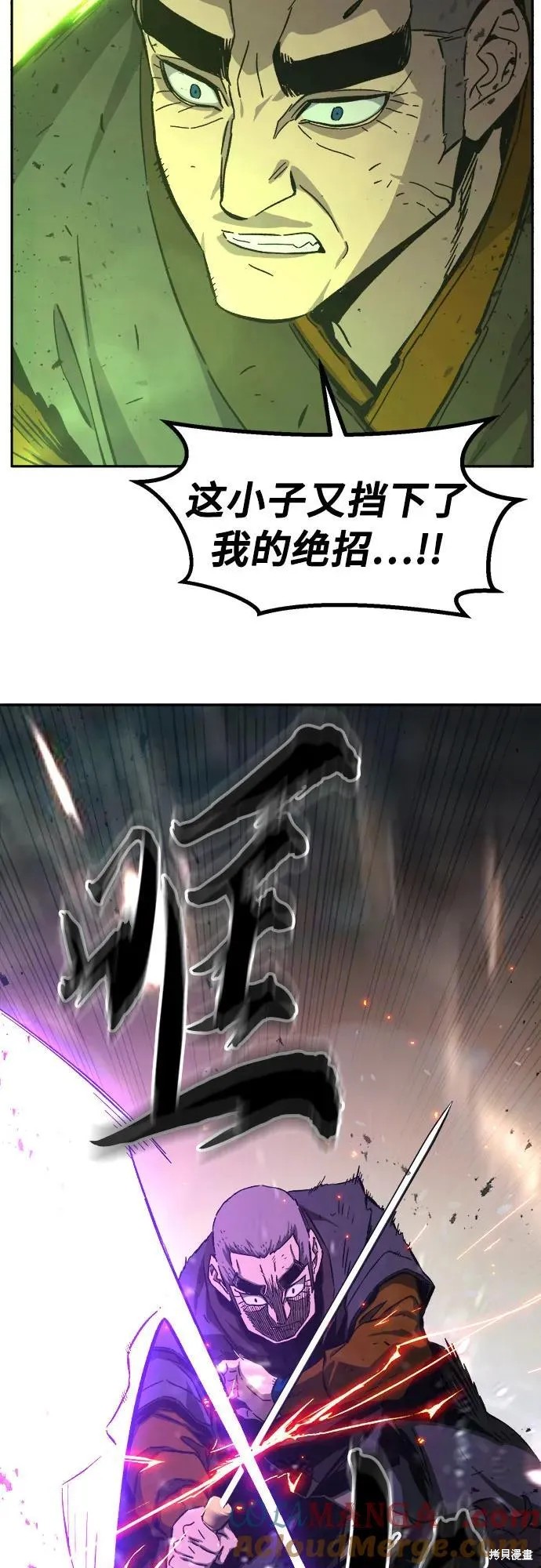 第126话 第23页