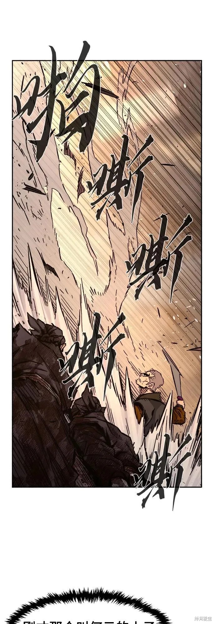 第126话 第25页