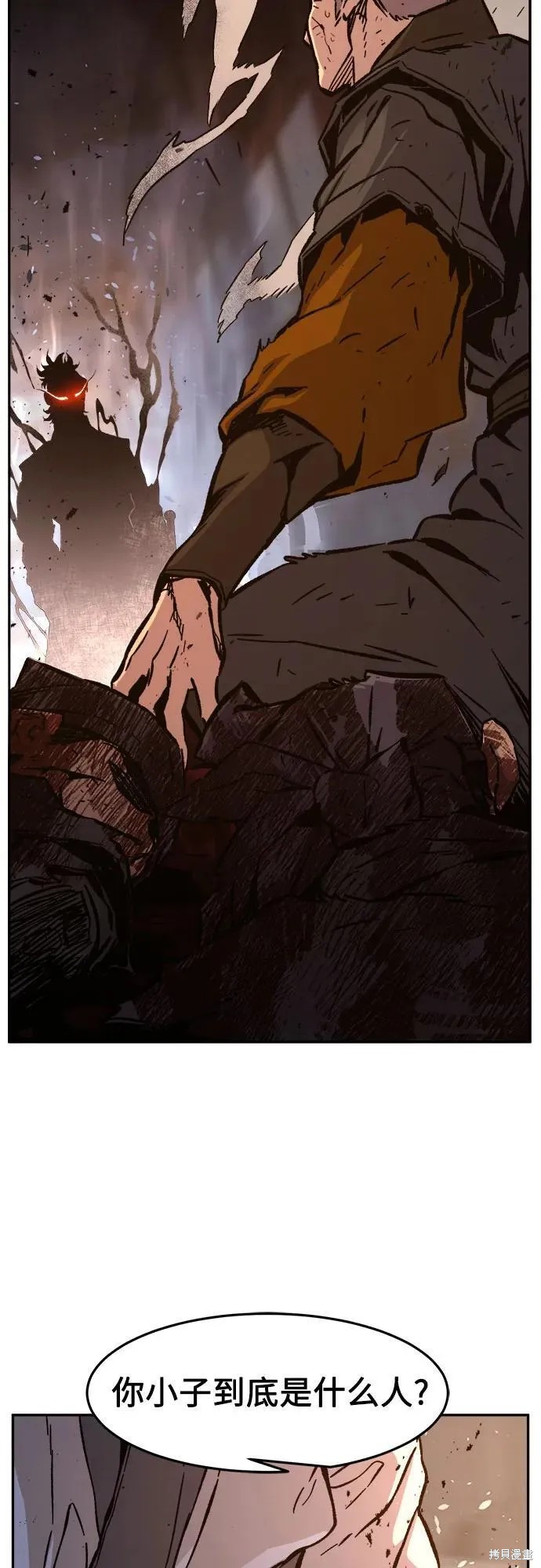 第126话 第27页