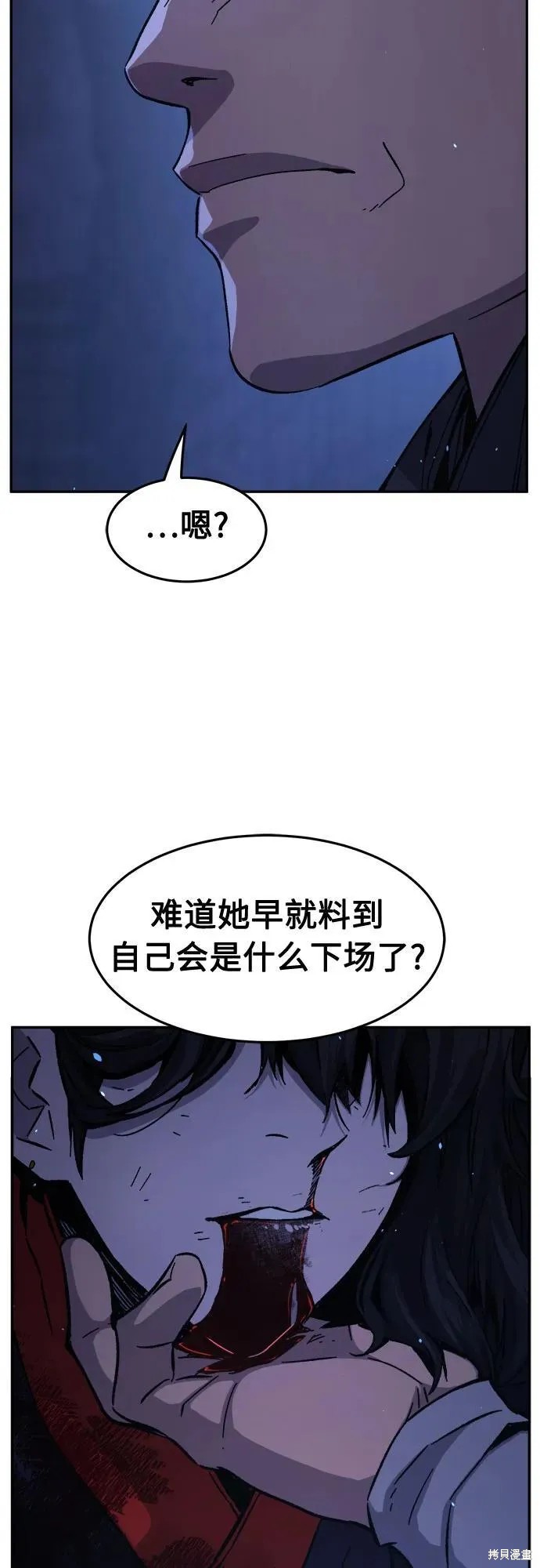 第126话 第34页
