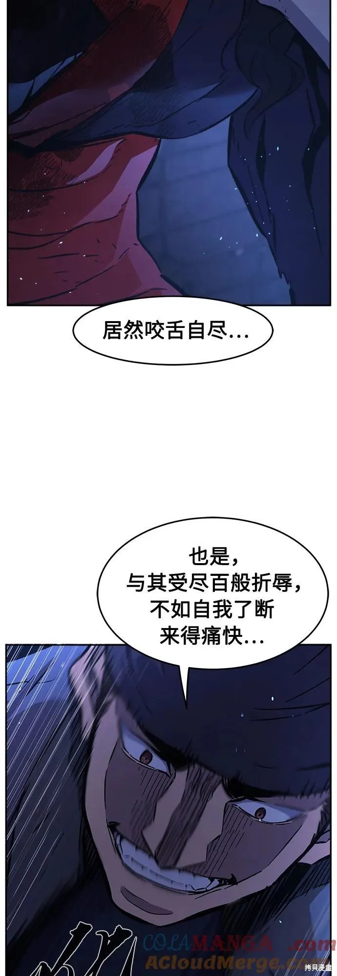 第126话 第35页