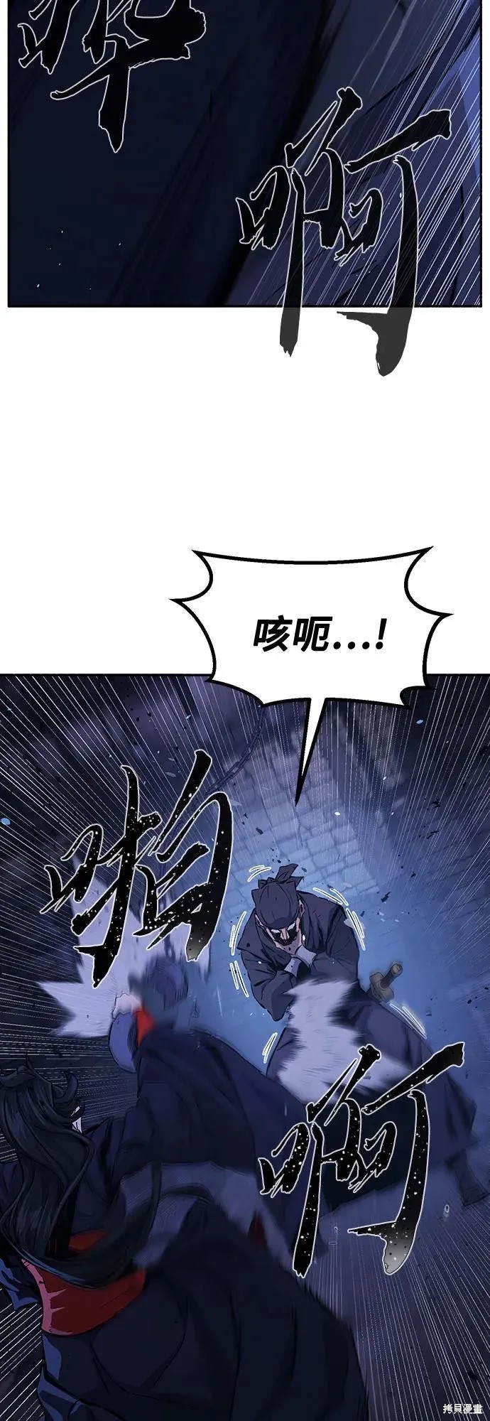 第126话 第36页