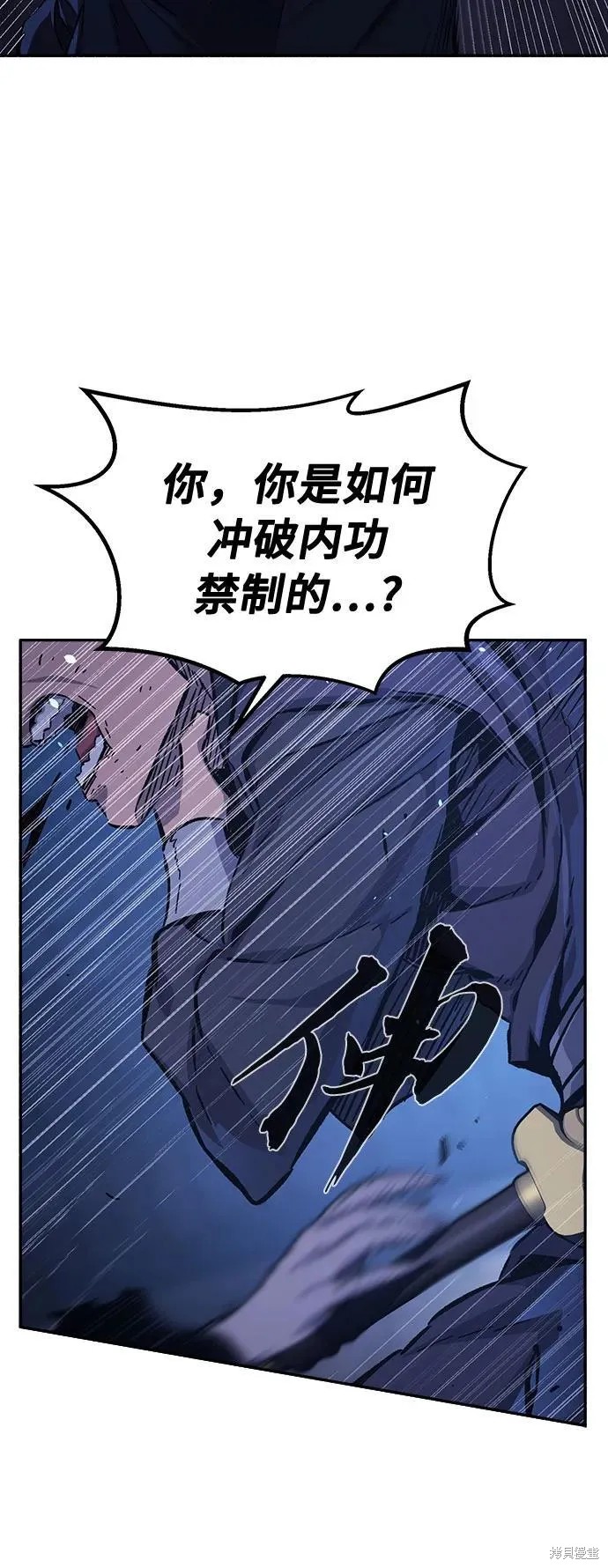 第126话 第37页