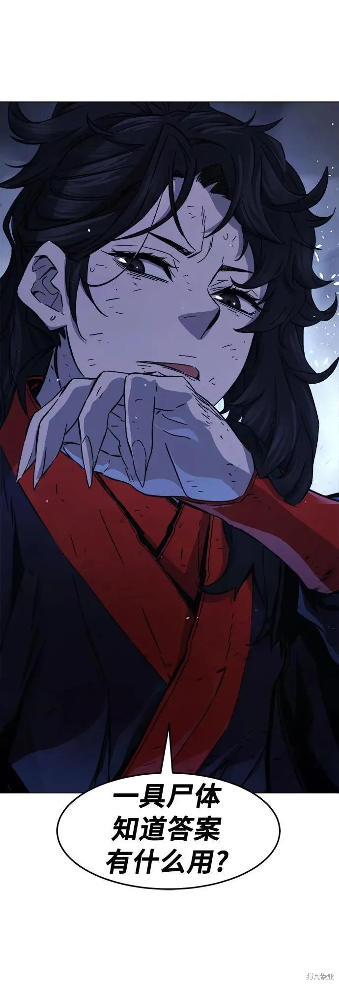 第126话 第39页