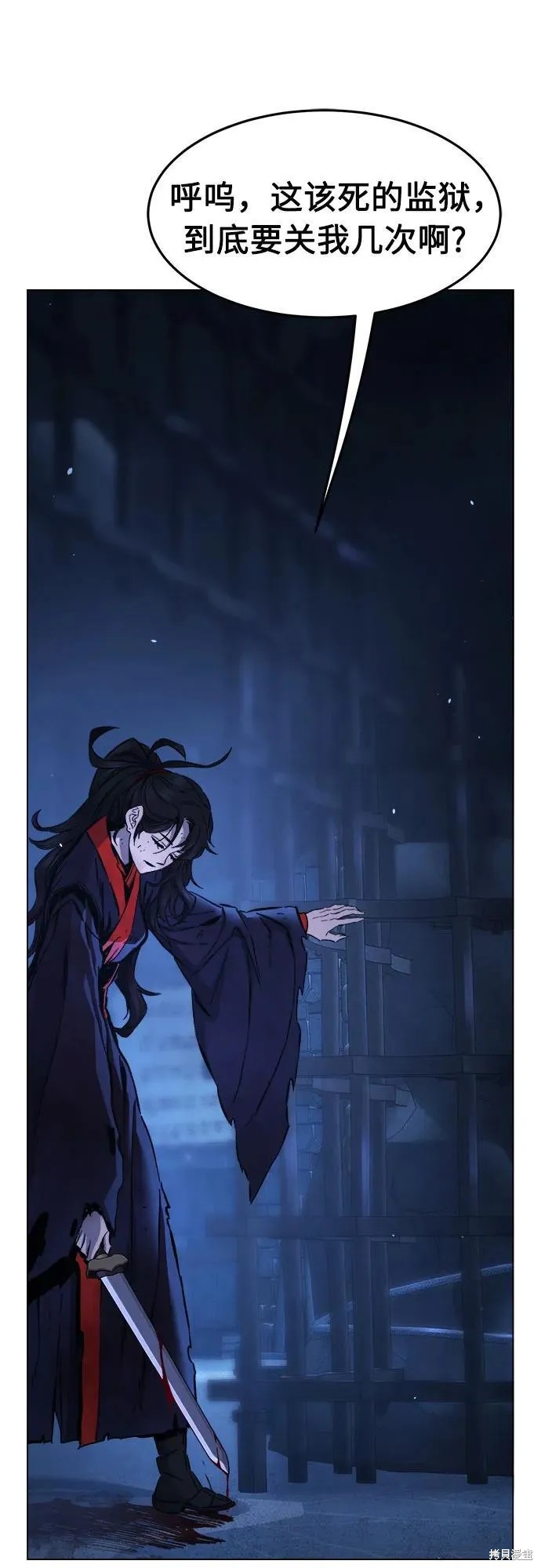 第126话 第40页