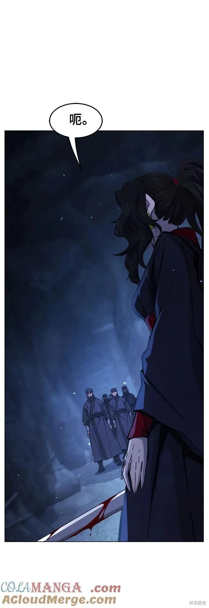 第126话 第41页