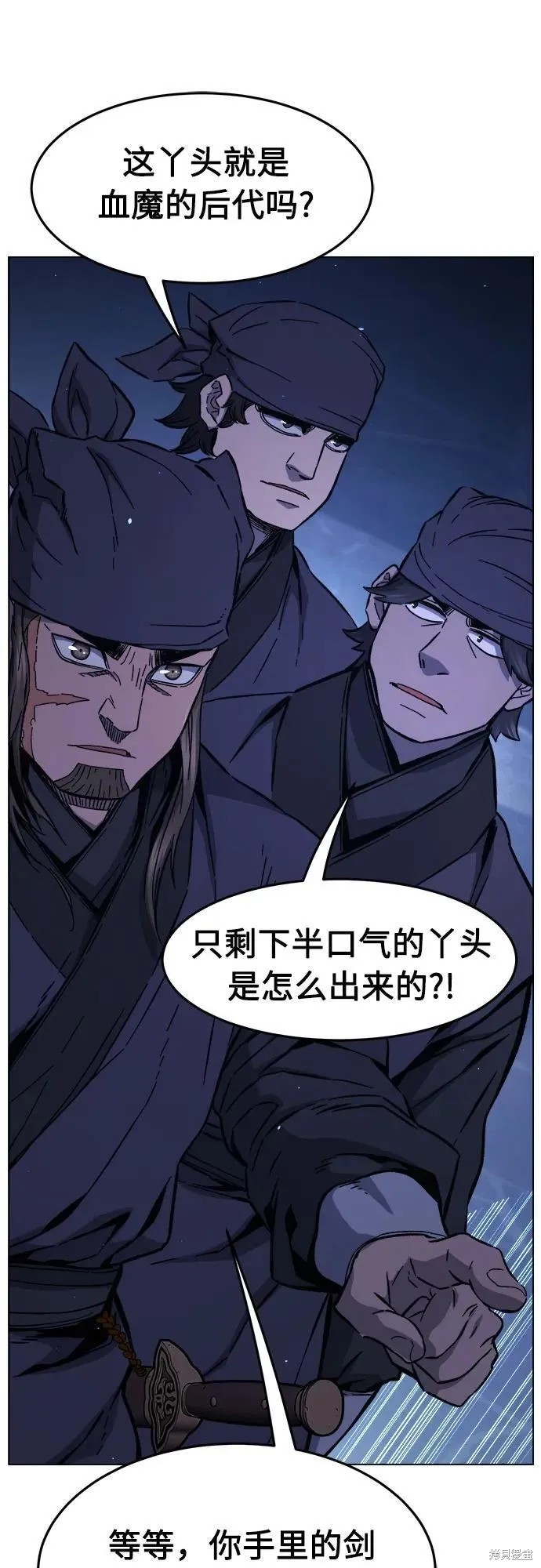 第126话 第42页