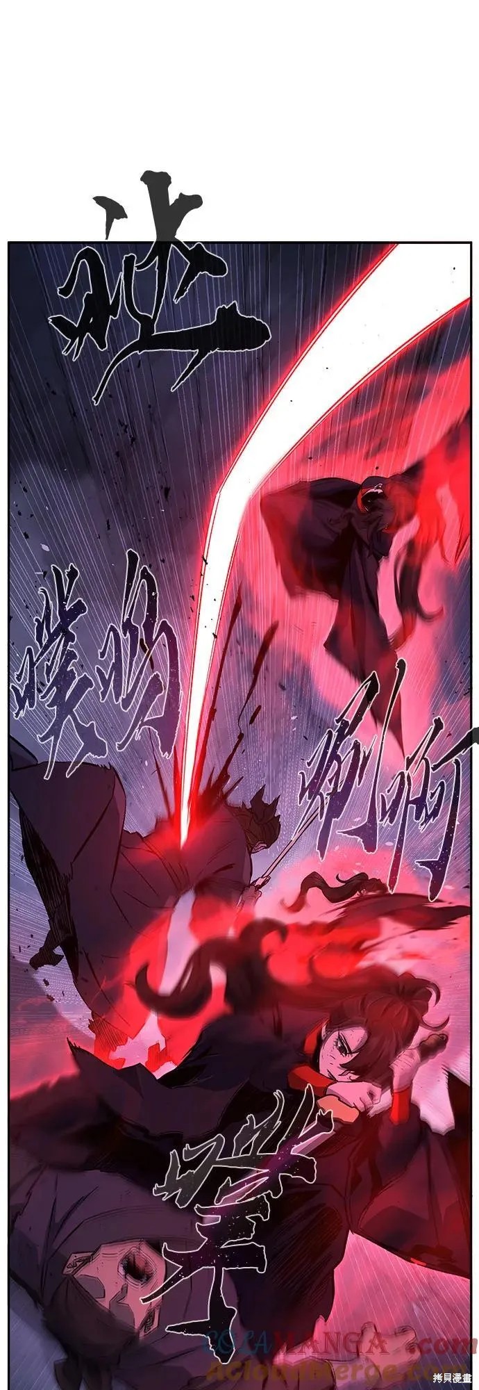 第126话 第44页