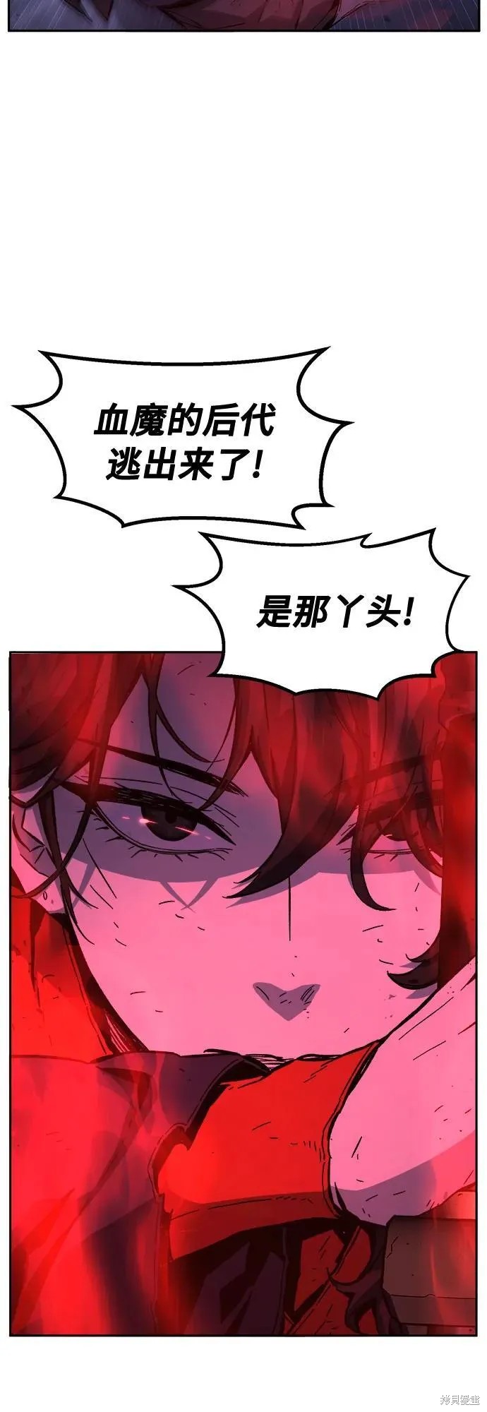第126话 第45页