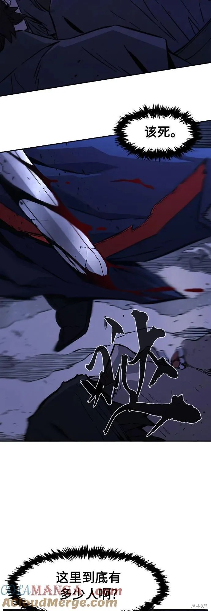 第126话 第47页