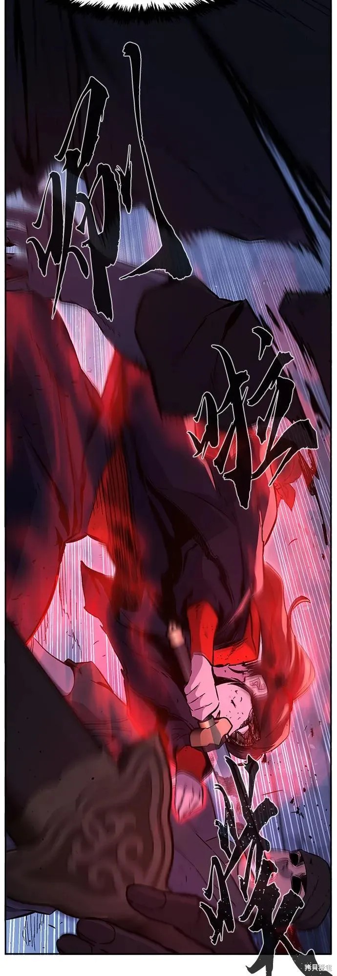 第126话 第48页