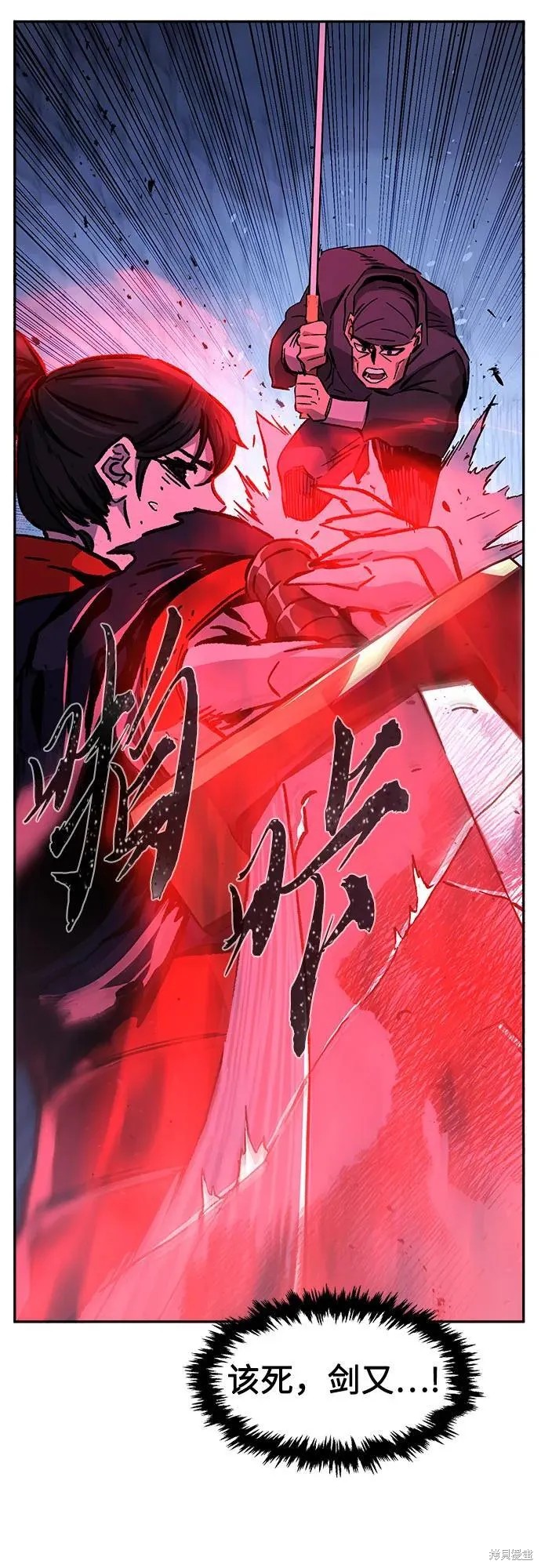 第126话 第51页