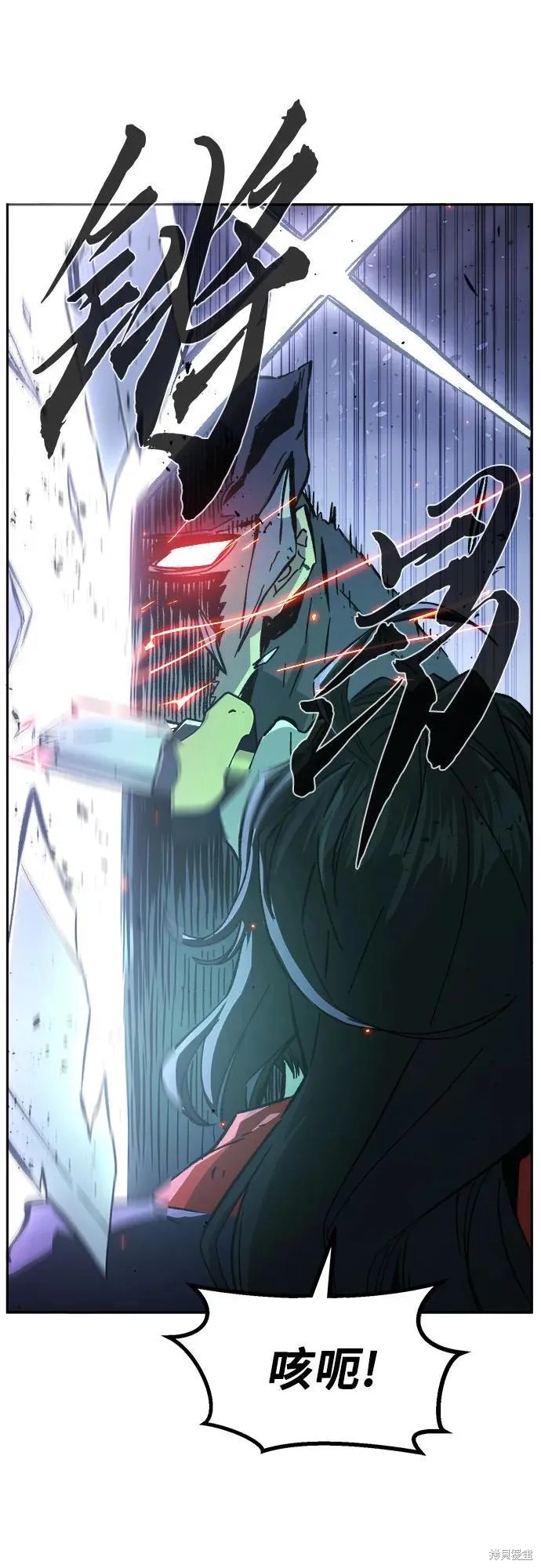 第126话 第52页