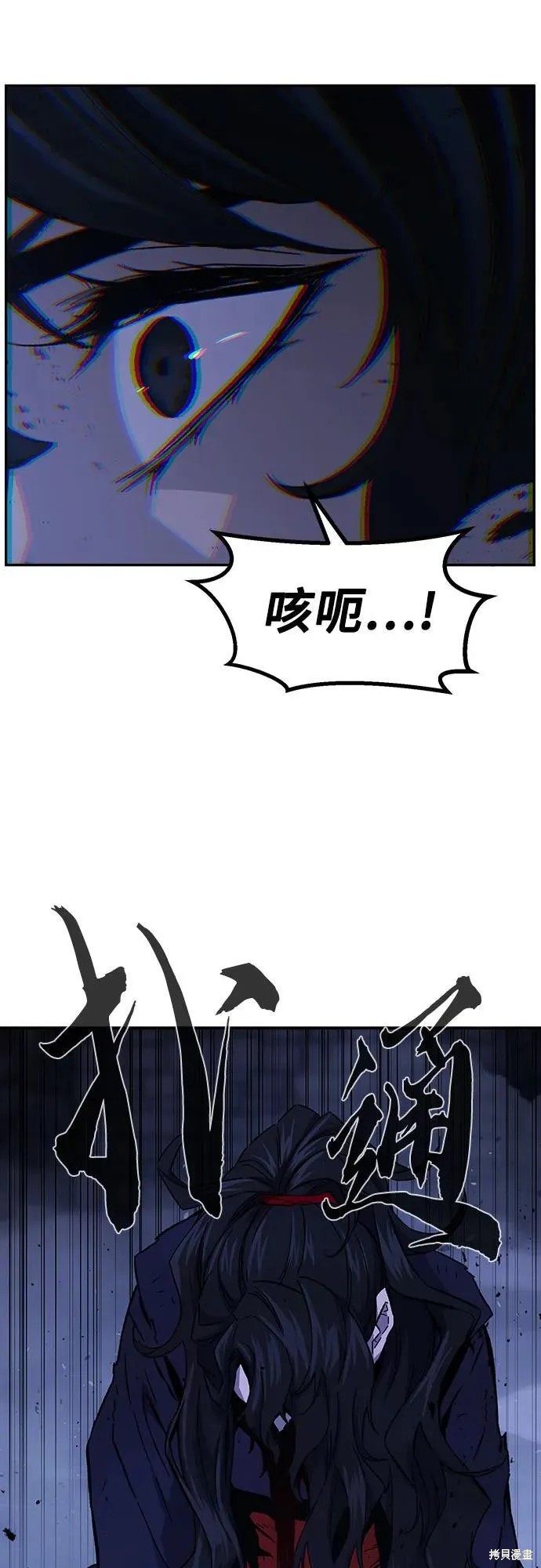 第126话 第55页