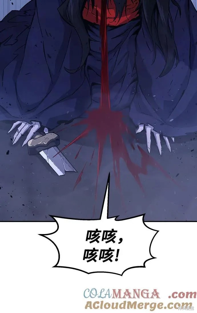 第126话 第56页