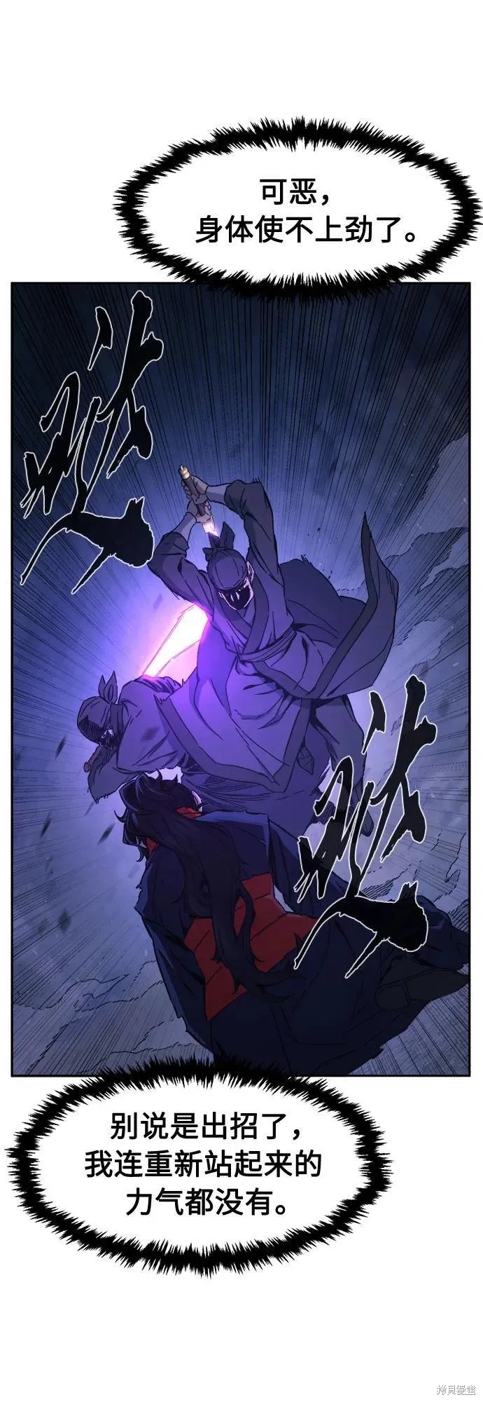 第126话 第57页